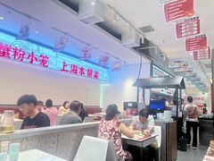 -弄堂小笼包(天津南开大悦城店)