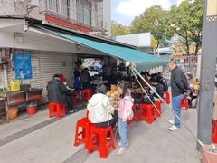 -燊记食店