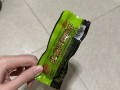 -北戴河杨肠子(联峰路店)