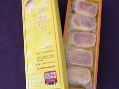 半熟芝士-好利来(亦庄国融店)