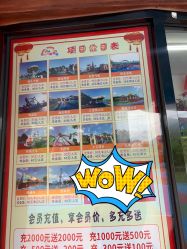 点击看大图 -福州儿童公园
