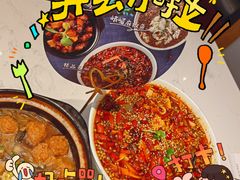 -峨嵋小镇·川菜(勒泰中心店)