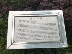 -诸葛双忠祠