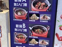 -海洋之星休闲汗蒸浴场