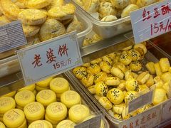 -麦盛斋糕点(北大街店)