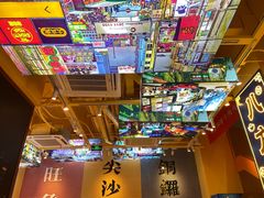 -荣叔港式沙嗲牛肉火锅(正佳潮流店)