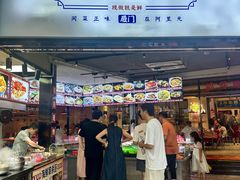 -阿里元海鲜·闽南特色菜(曾厝垵店)