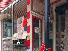-宅恩特披萨(百汇城店)