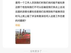 -上海玛雅海滩水公园