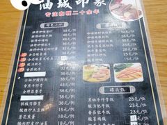 菜单-油城印象(宾南路店)