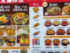 -小木屋拌饭(西安华阳城店)