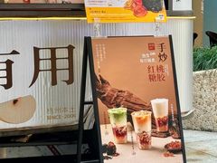 -炖物24章·顺时轻养茶(杭州大厦店)