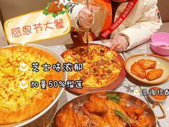 -乐凯撒披萨(恒隆广场店)