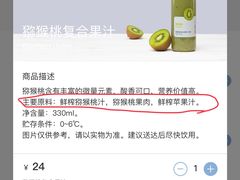 -瑞幸咖啡(芳村万象店)