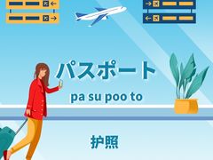 -帝京日语(春熙路旗舰校区)