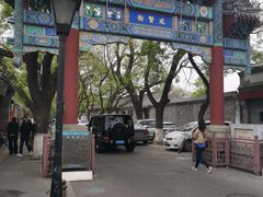 -北京国子监胡同
