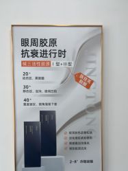-北京京通医院医疗美容
