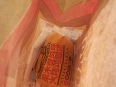 果木香风味火烤鸡腿堡-汉堡王(金鹰天地广场店)