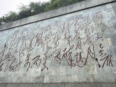 -娄山关景区