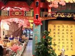 -江南郡府(天宝路店)