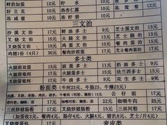 -沙溪兄茶餐厅