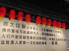 -很久以前羊肉串(南京路第一百货店)