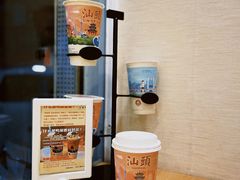 -一杯潮茶·专注潮汕茶饮(十二中创始店)