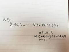 -中国人民革命军事博物馆