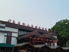 -南岳衡山风景名胜区