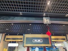 -川骄海鲜自助(亚运村店)
