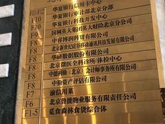 -渝信川菜(西单店)