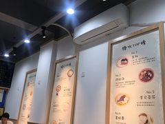 -糖潮糖水铺(省府店)