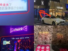 -星聚会KTV X Party(杭州万象城店)