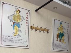 -宜华康盲人按摩(马连洼旗舰店)
