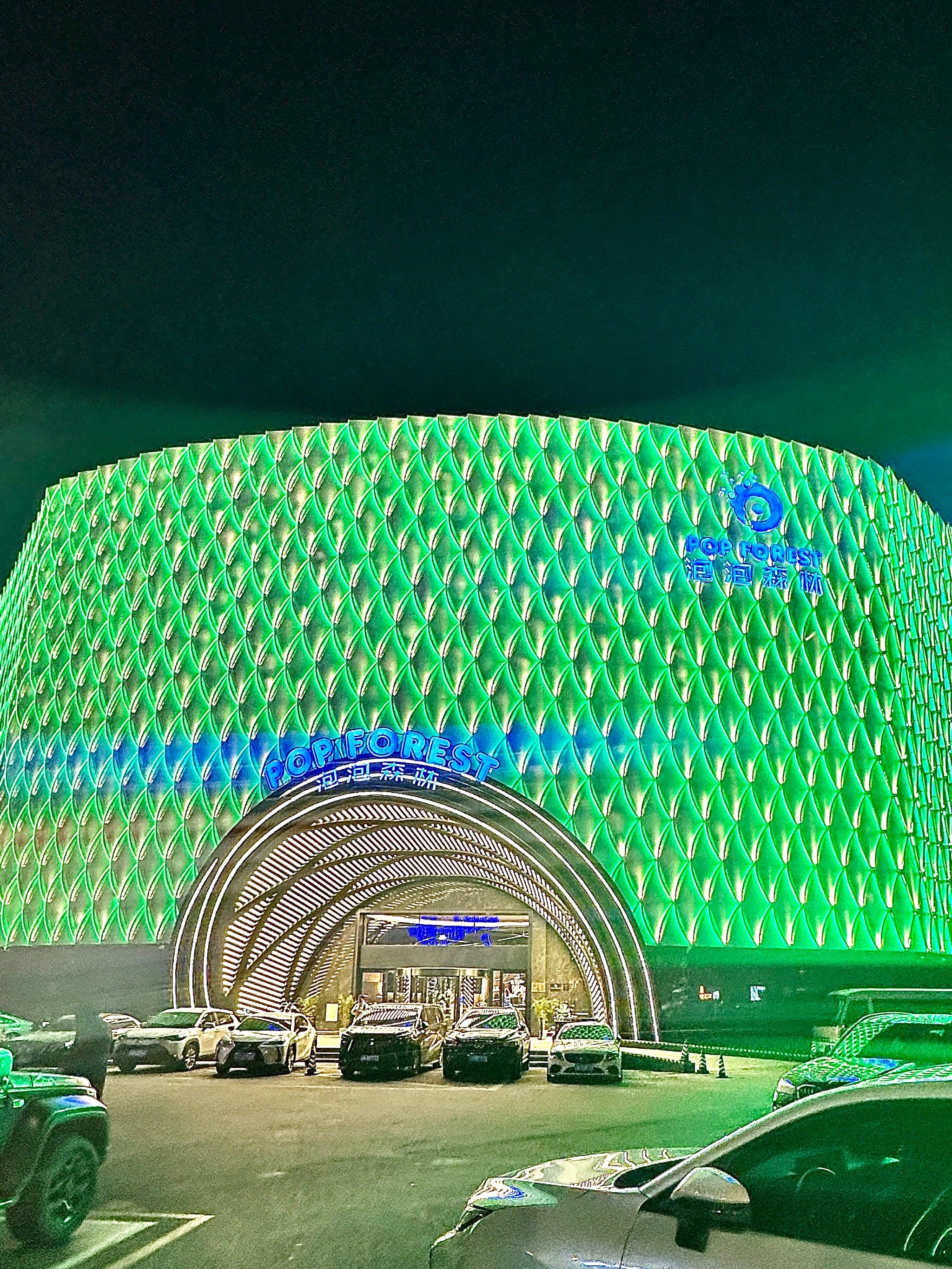 沈阳洗浴都给我按这个标准卷起来🫧