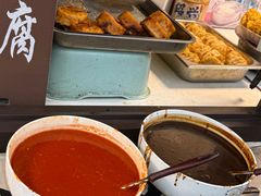 -越香王老汉臭豆腐