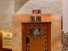 -汤森悠生活文化汤(江宁万达店)