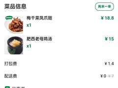 -老乡鸡(合肥高铁南站店)