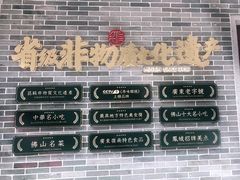 -民信老铺(华盖路店)