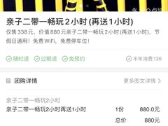 -嘿哟动霸CHUA·新潮玩运动娱乐中心·蹦床滑冰团建乐园