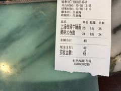 -巧美面家(东华西店)