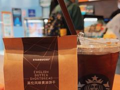 -星巴克(重庆新世纪凯瑞商都店)