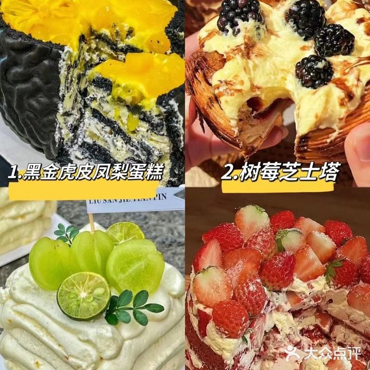抹茶控的夏日必备甜品