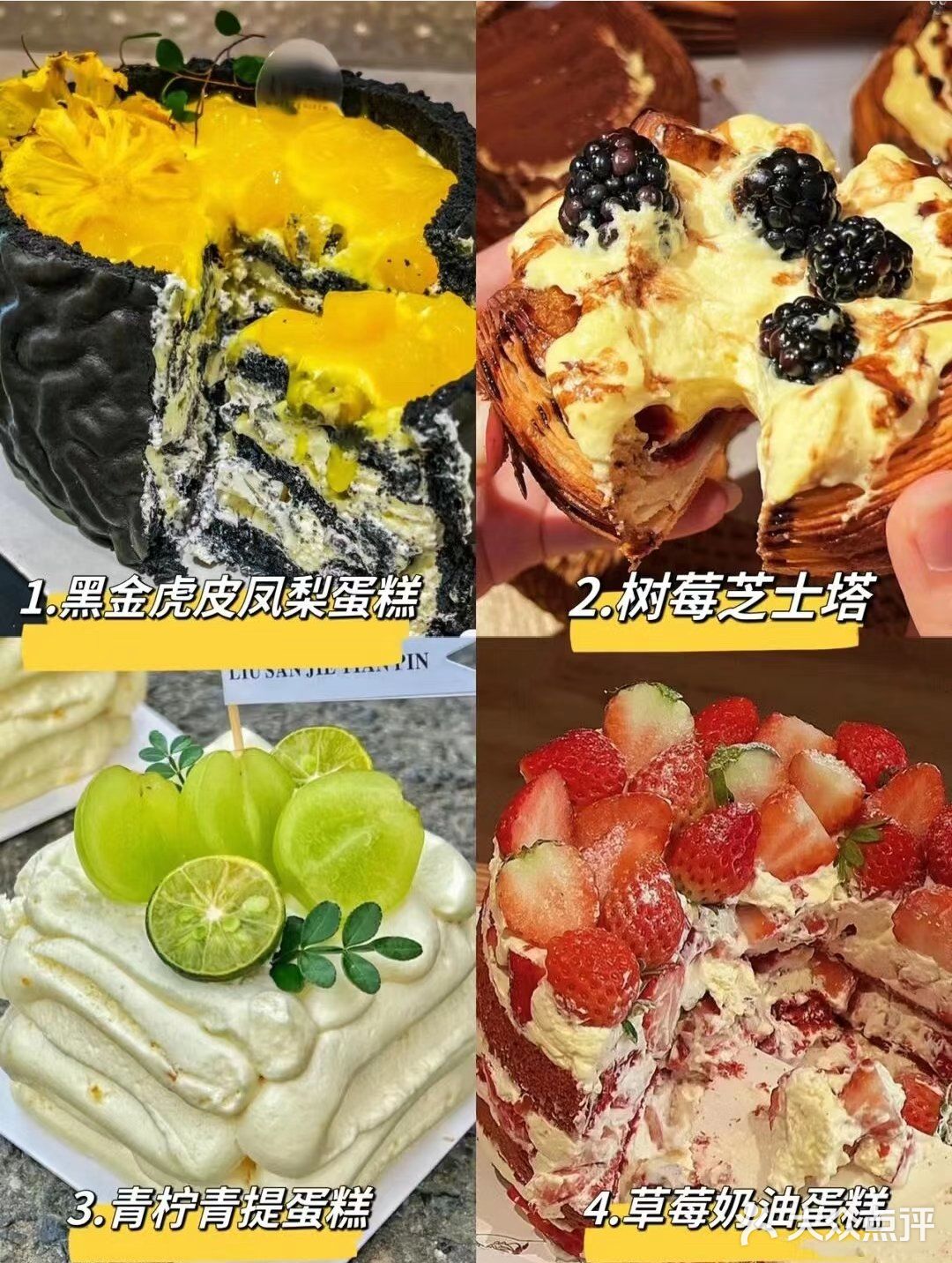 抹茶控的夏日必备甜品