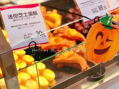 迷你芝士蛋糕-都恩客(高岛屋百货店)