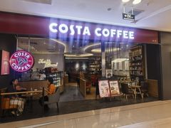 -COSTA COFFEE(西贸凯德晶品4层2店)
