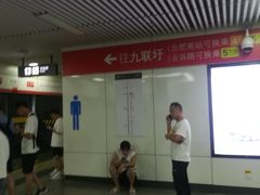 -大东门(地铁站)