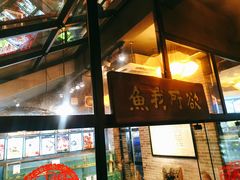 -味可道美食坊(福基路店)