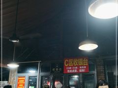 -桃姐农庄老字号(从化温泉店)