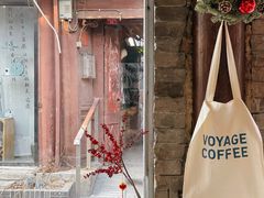-VOYAGE COFFEE(杨梅竹店)